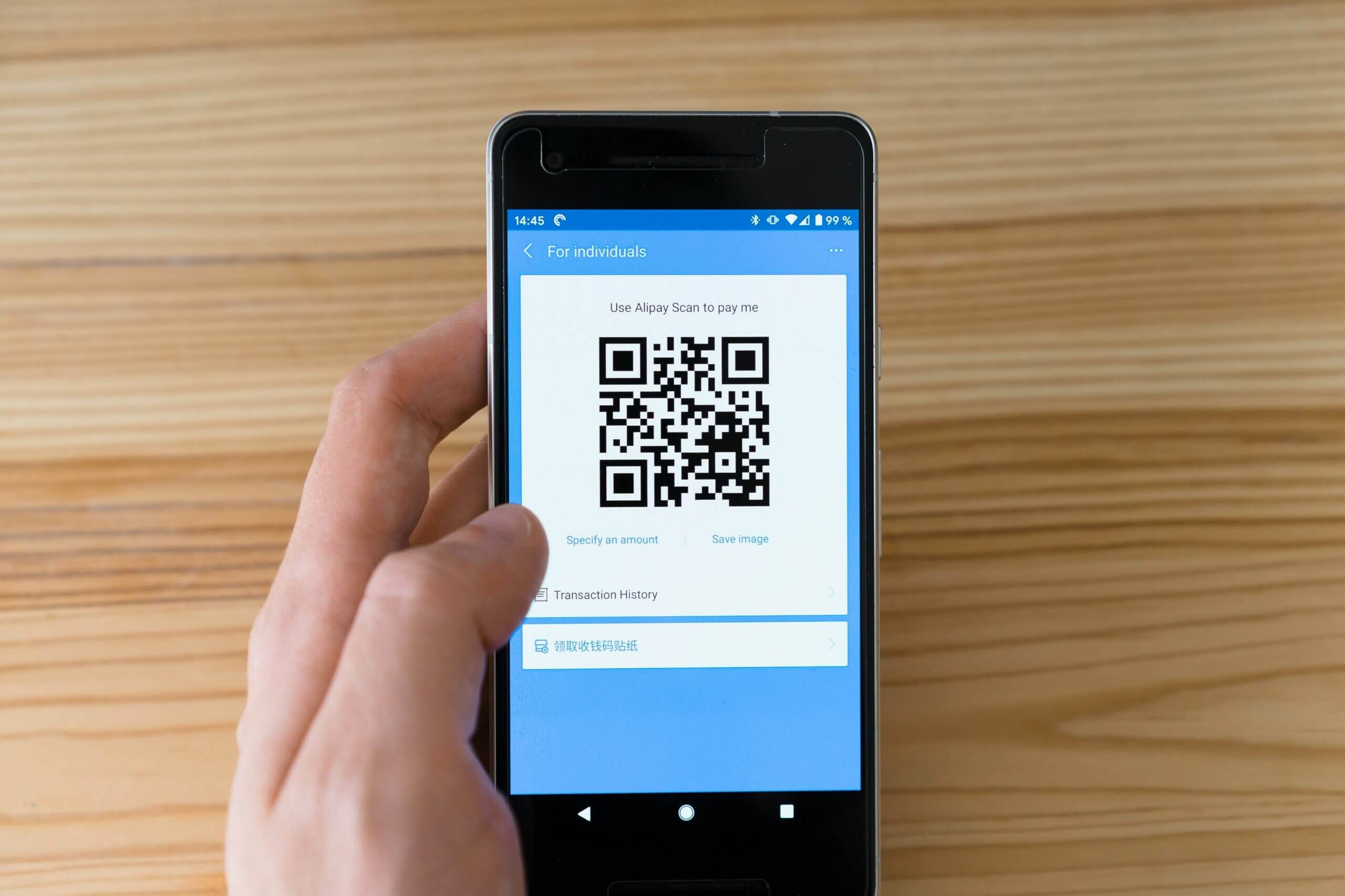 שלב 1 - סריקת קוד QR בסמארטפון